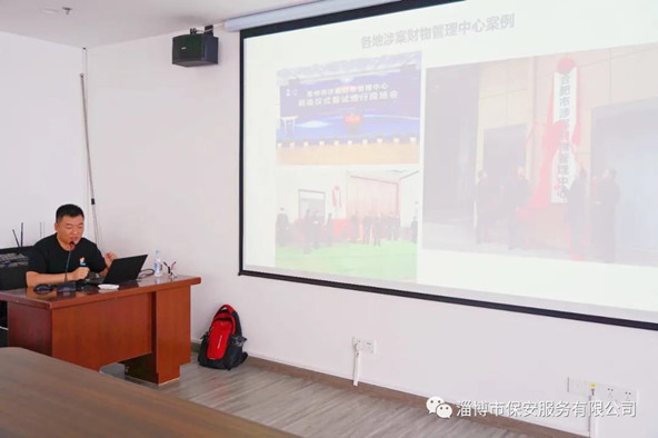 浙江安邦保安集團(tuán)市場部交付中心經(jīng)理徐慎介紹“涉案財(cái)物管理中心”建設(shè)情況.jpg 浙江安邦保安集團(tuán)市場部交付中心經(jīng)理徐慎介紹“涉案財(cái)物管理中心”建設(shè)情況.jpg
