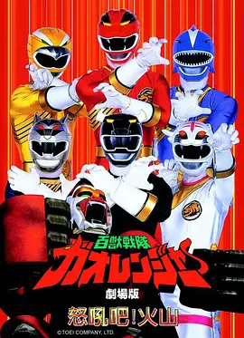 千与千寻 动漫 2001 宫崎骏